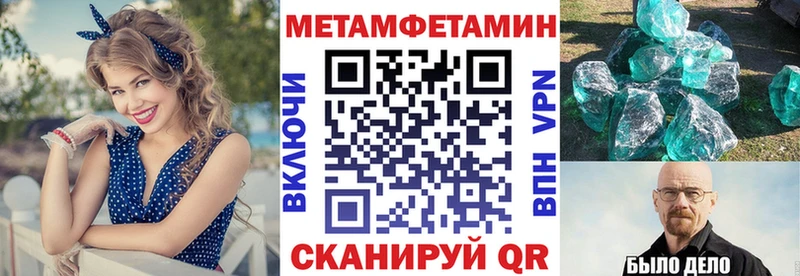 АМФ 97% Далматово
