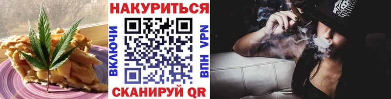 Cannafood конопля Купить где Далматово