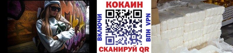 COCAIN Перу  Купить закладки  Далматово 