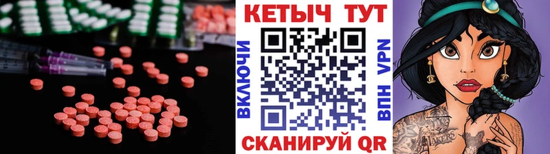 Кетамин VHQ  Купить где  Далматово 