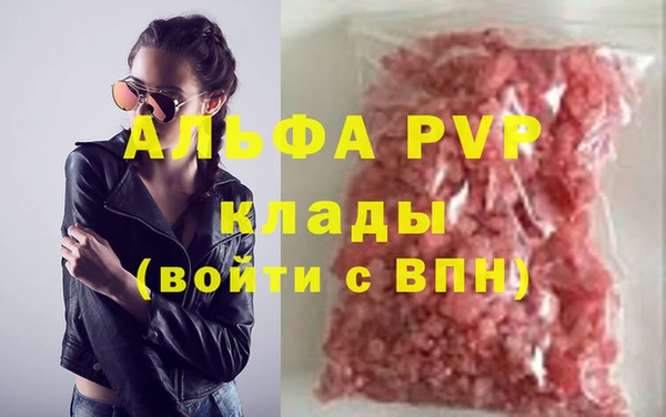 первитин Губаха