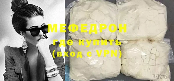 метадон Нефтекумск