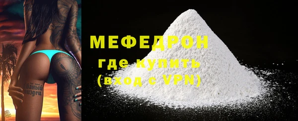 MESCALINE Грязи