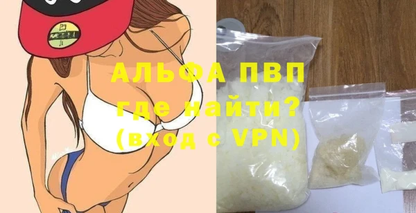 дистиллят марихуана Нефтегорск
