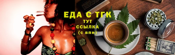 дистиллят марихуана Нефтегорск