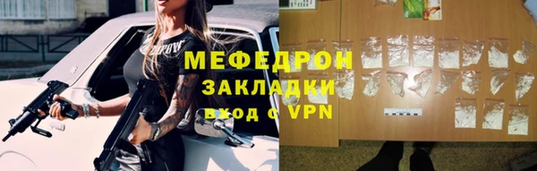 мескалин Данков