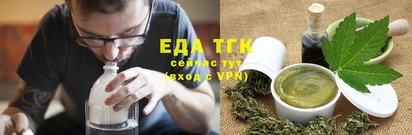 экстази Галич