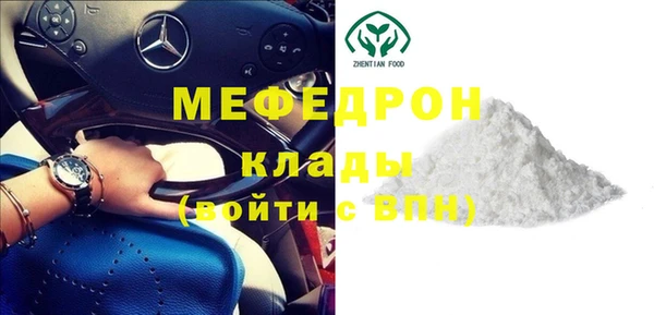 марихуана Навашино
