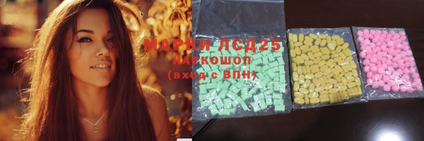 метадон Нефтекумск