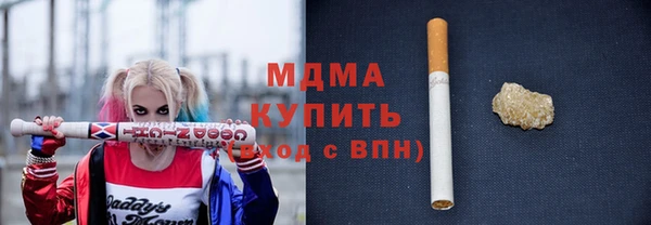 MESCALINE Грязи