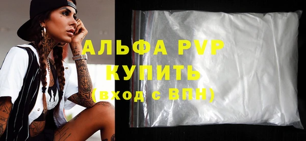 дистиллят марихуана Нефтегорск