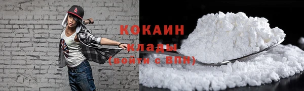 каннабис Грязовец