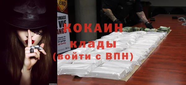 дистиллят марихуана Нефтегорск