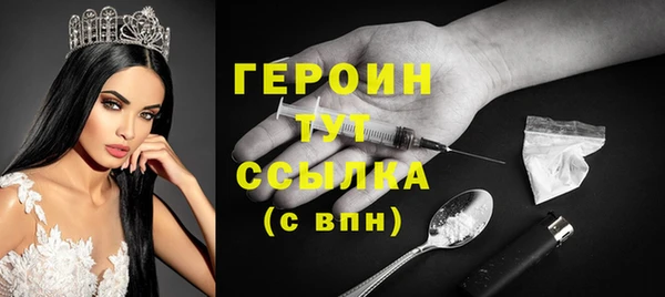 первитин Губаха