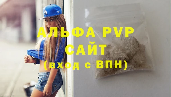 каннабис Грязовец