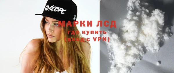 прущая мука Дегтярск