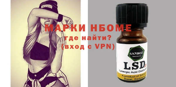 таблы Нея