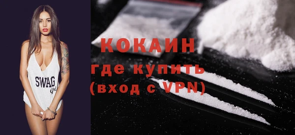 метадон Нефтекумск