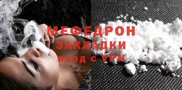 метадон Нефтекумск