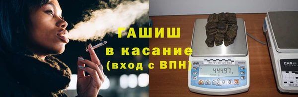 MESCALINE Грязи