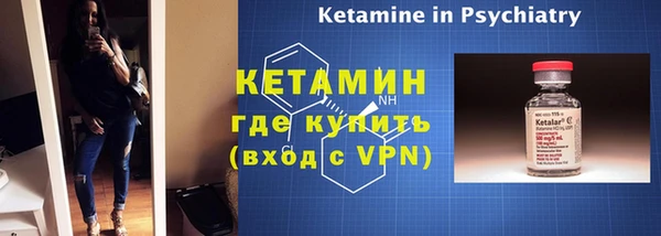 каннабис Грязовец