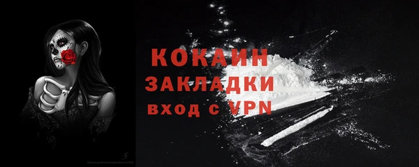 метадон Нефтекумск