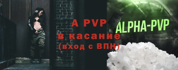 MESCALINE Грязи