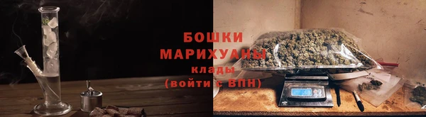 первитин Губаха