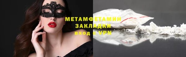 дистиллят марихуана Нефтегорск