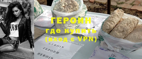 экстази Галич