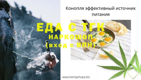 метадон Нефтекумск