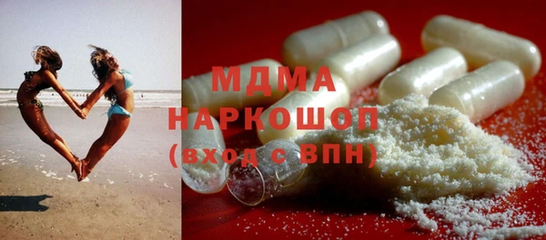 метадон Нефтекумск