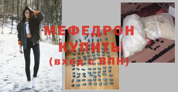 MESCALINE Грязи