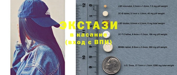 каннабис Грязовец