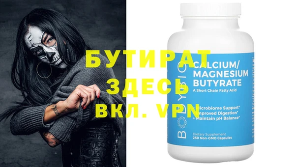 mdpv Гатчина