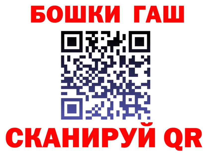 ГАШИШ гарик ССЫЛКА маркетплейс hydra Далматово
