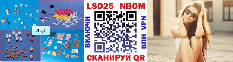 Купить  Далматово  Лсд 25 экстази кислота 