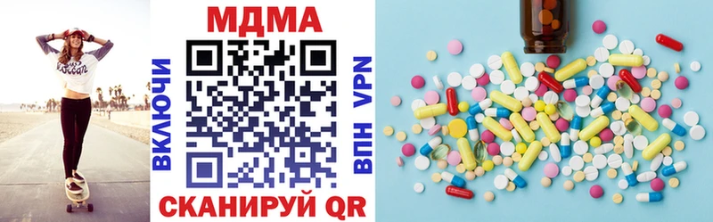 МДМА Molly  Купить где  Далматово 