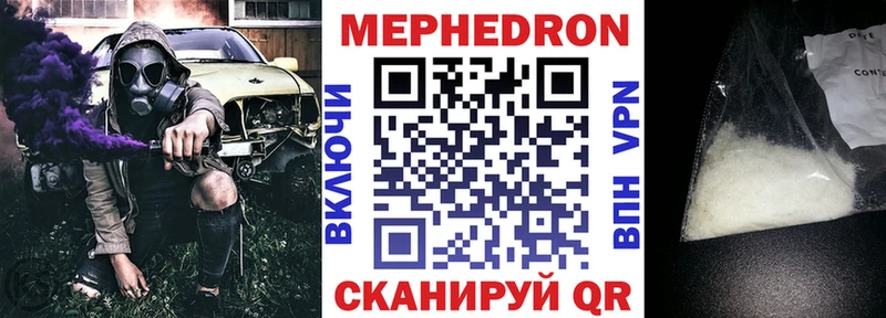 МЯУ-МЯУ мука  Купить  Далматово 