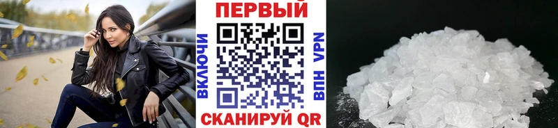 Метамфетамин пудра  Купить где  Далматово 