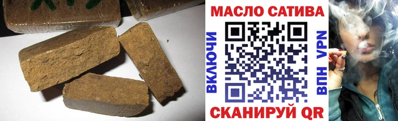 ТГК вейп с тгк  Купить где  Далматово 