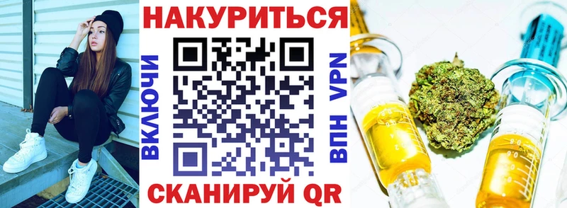 Купить где  Далматово  Шишки марихуана сатива 